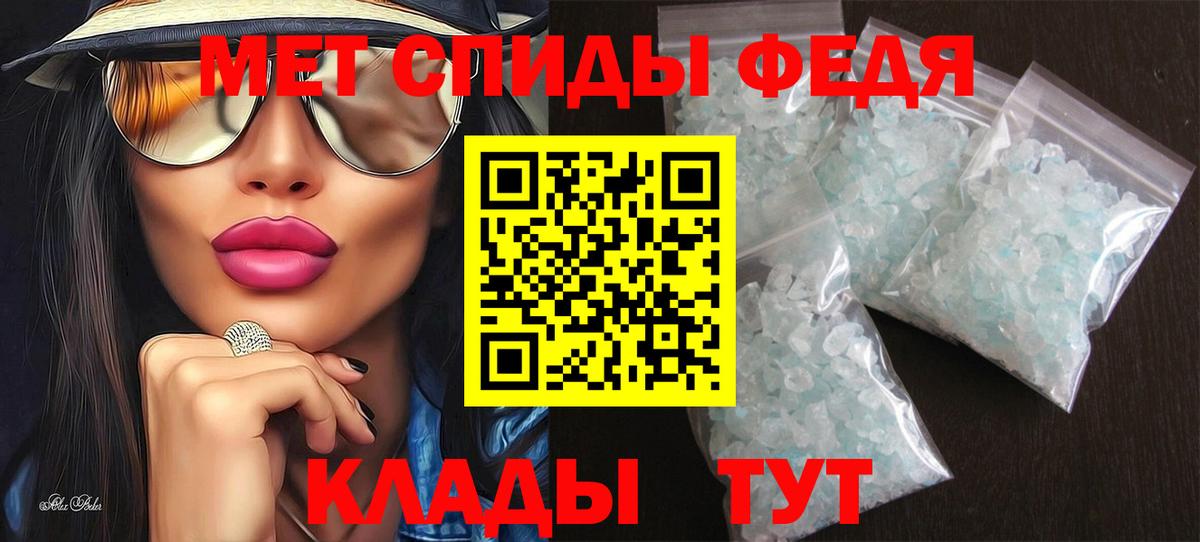 АМФ  Вход с VPN  Арсеньев  гидра ссылка  АМФ 97% 