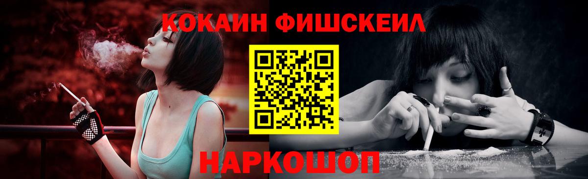 Арсеньев  КОКАИН 99%  Вход с VPN 