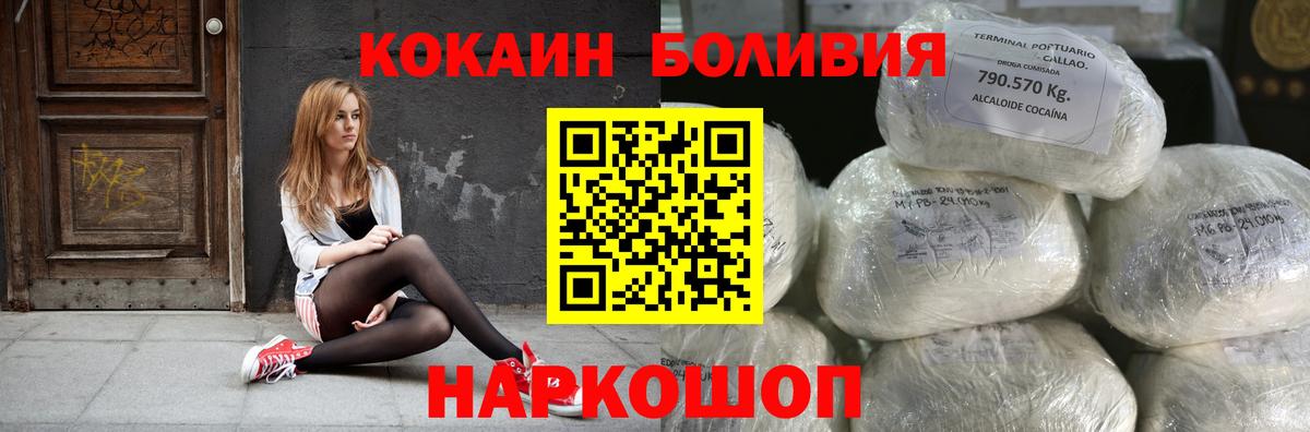Cocaine 97% Арсеньев
