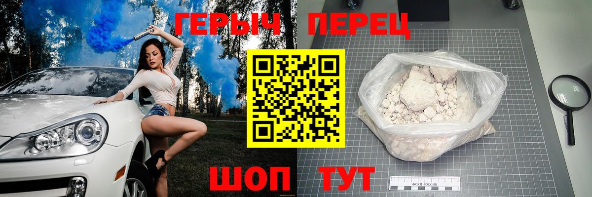 Арсеньев  Героин афганец  Вход с VPN 