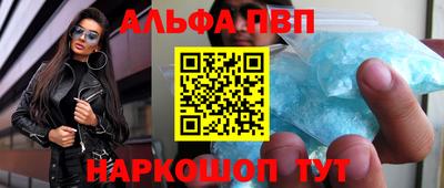 прущие крисы Краснознаменск