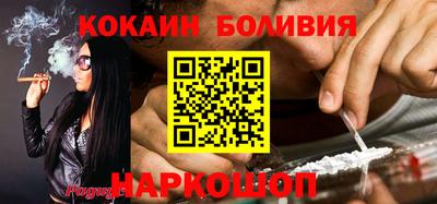 кокаин премиум Кулебаки