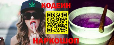 кокаин премиум Кулебаки
