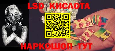PSILOCYBIN Кумертау