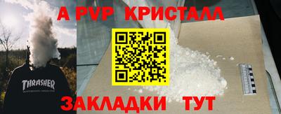 кокаин премиум Кулебаки