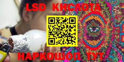 PSILOCYBIN Кумертау