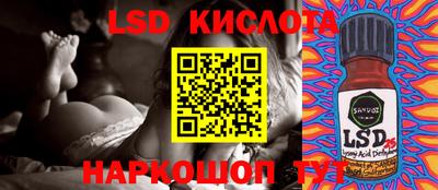 PSILOCYBIN Кумертау