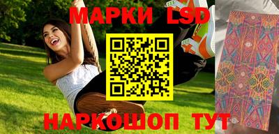 гашишное масло Кунгур