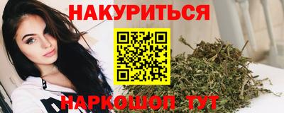 гашишное масло Кунгур