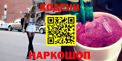 гашишное масло Кунгур