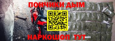 кокаин премиум Кулебаки