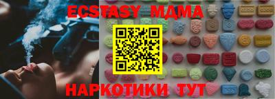 PSILOCYBIN Кумертау