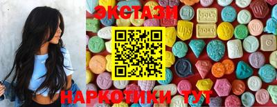 PSILOCYBIN Кумертау