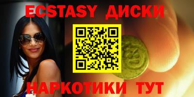 гашишное масло Кунгур