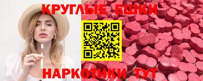 гашишное масло Кунгур