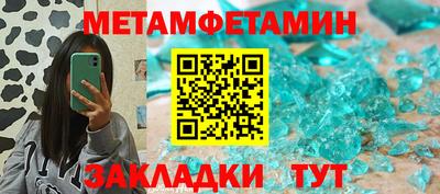кокаин премиум Кулебаки
