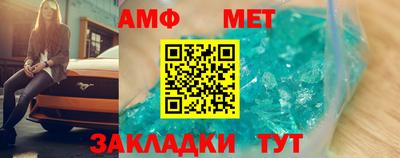 прущий лед Краснокаменск