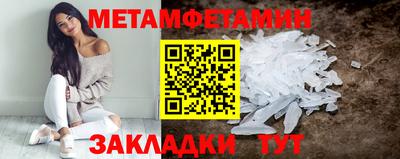 кокаин премиум Кулебаки