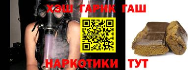 гашишное масло Кунгур