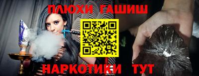гашишное масло Кунгур