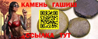 PSILOCYBIN Кумертау