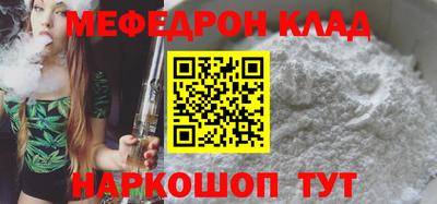 гашишное масло Кунгур