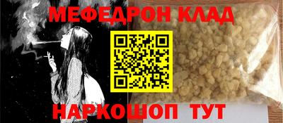 гашишное масло Кунгур