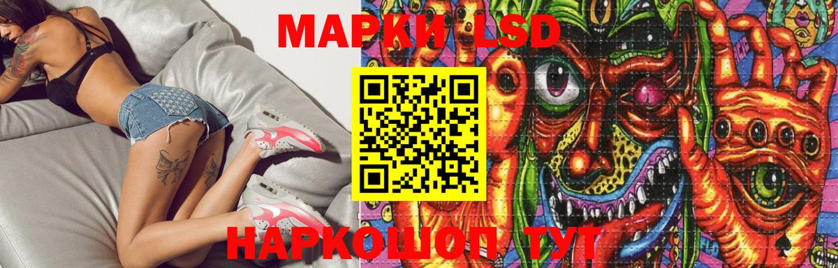 LSD-25 экстази ecstasy Арсеньев