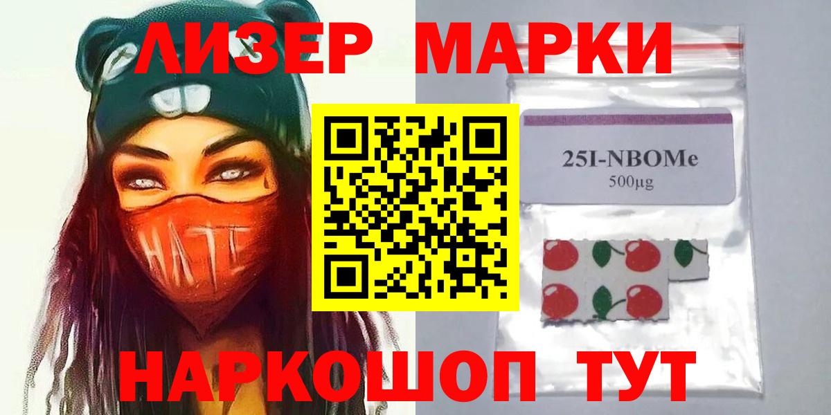 ЛСД экстази  Вход с VPN  Арсеньев  ЛСД экстази ecstasy 