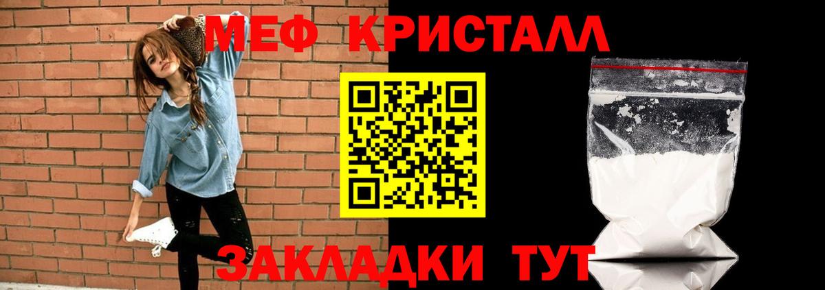 Арсеньев  МЯУ-МЯУ  Мефедрон  МЯУ-МЯУ мука  Вход с VPN  МЯУ-МЯУ мука 