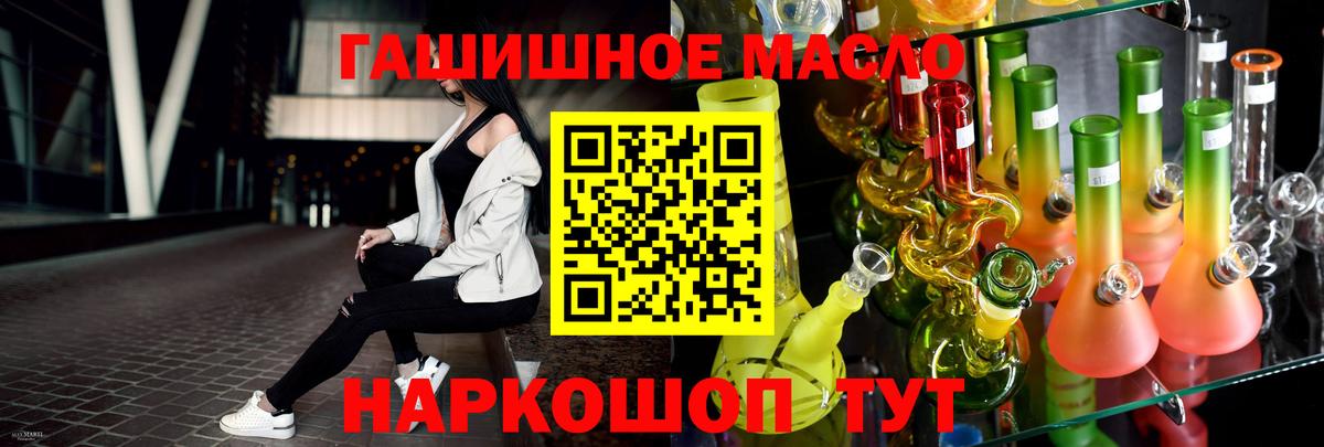 Арсеньев  где продают     ССЫЛКА  Вход с VPN  Дистиллят ТГК THC oil  ТГК концентрат 