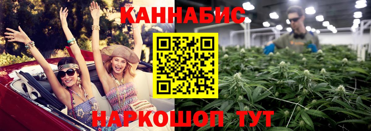 Бошки марихуана ГИДРОПОН  Каннабис White Widow  Арсеньев  Вход с VPN  Каннабис ГИДРОПОН 
